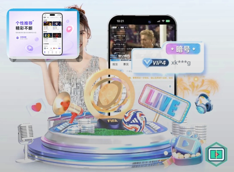 买球站网页端访问页面展示