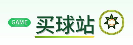 买球站-LOGO